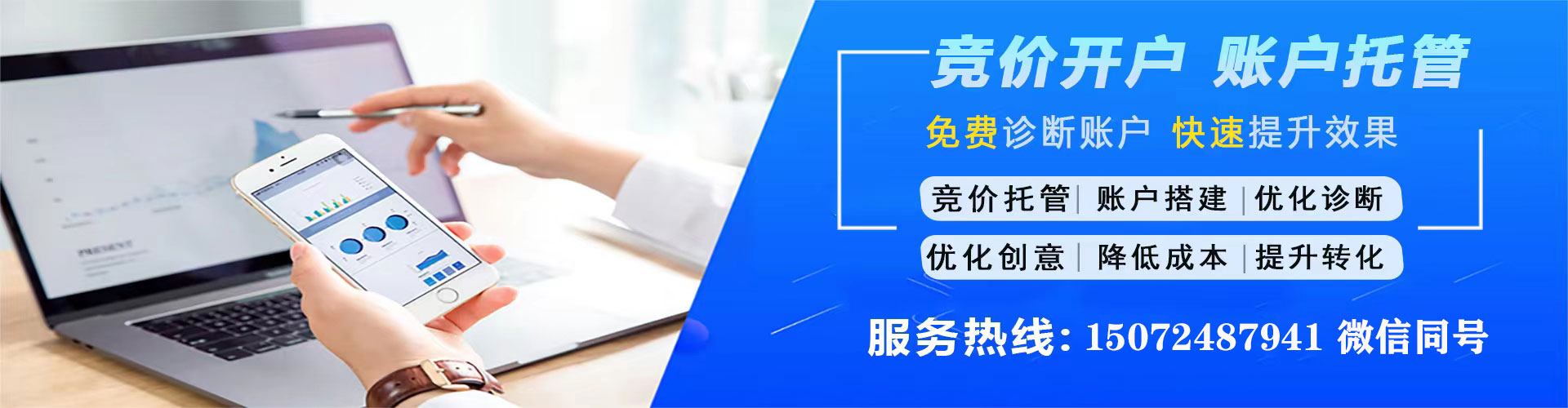 海林sem运营
